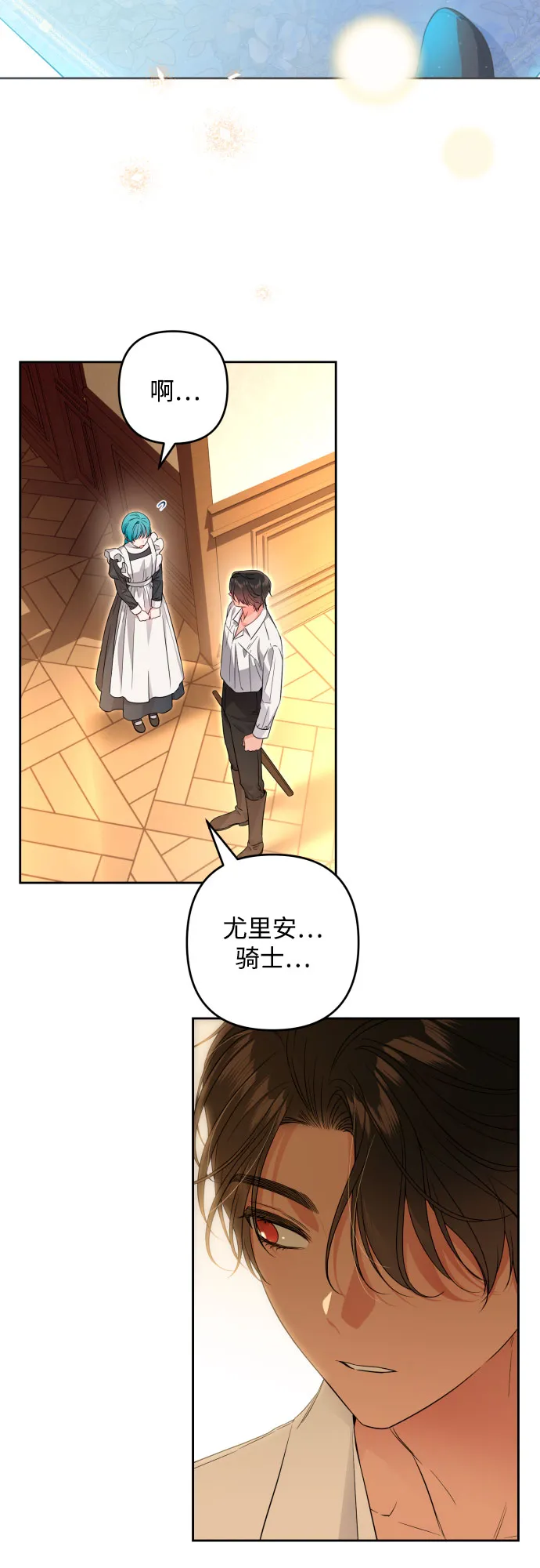 第56话 第41页