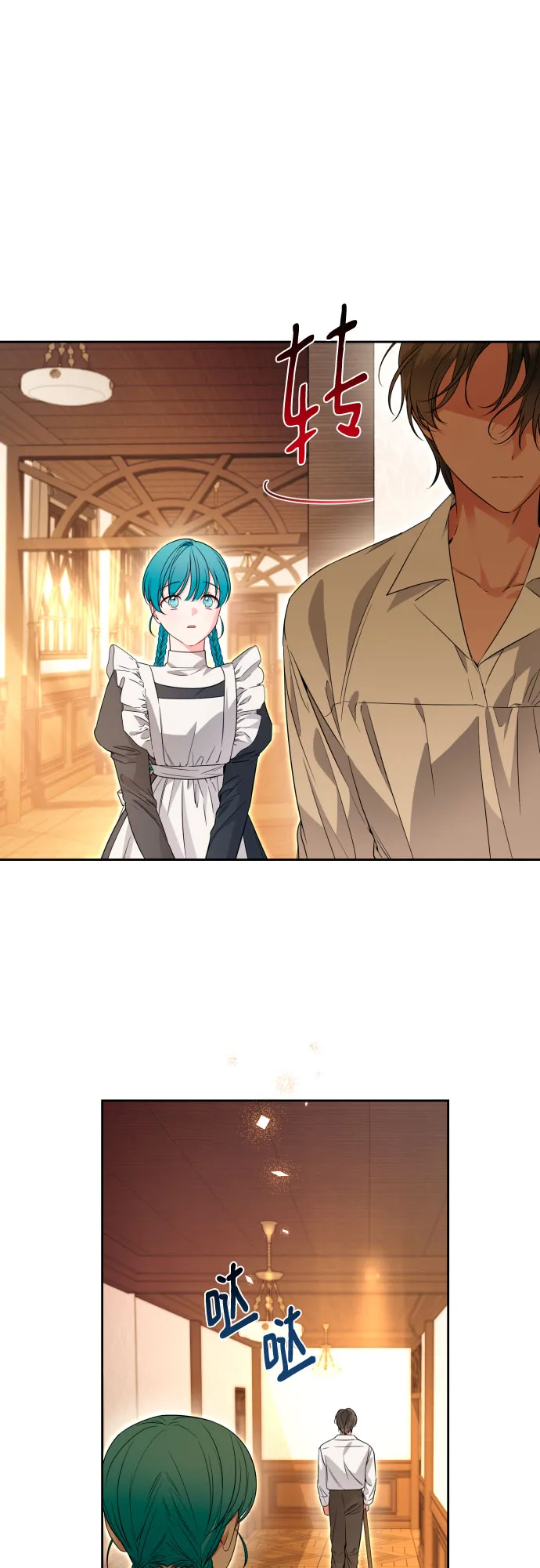 第56话 第42页