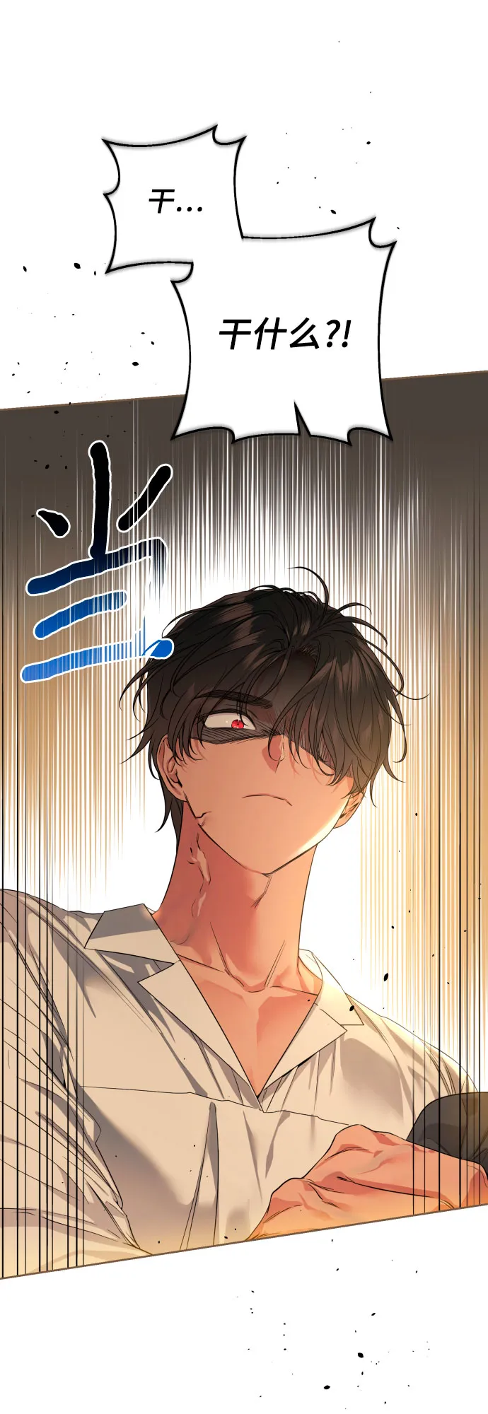 第56话 第49页