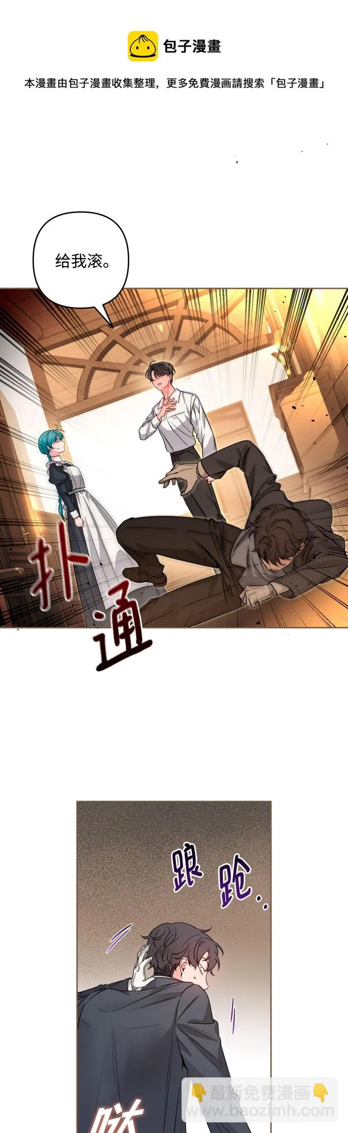 第56话 第50页