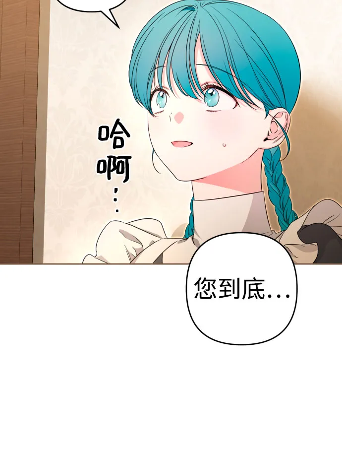 第56话 第52页