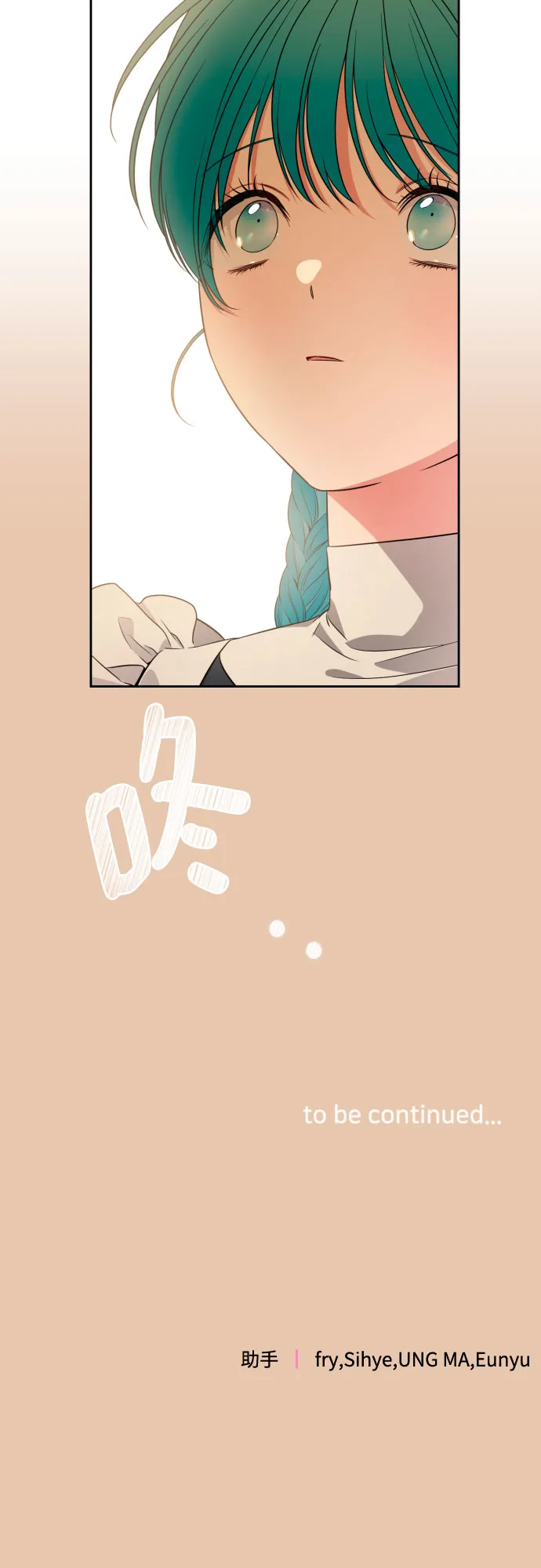 第56话 第54页