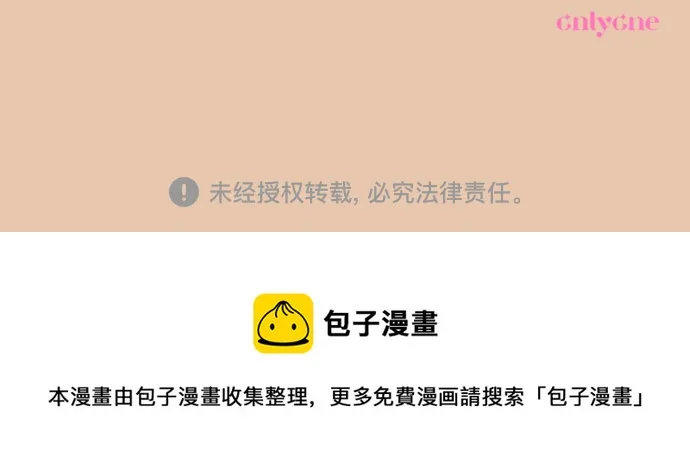 第56话 第55页