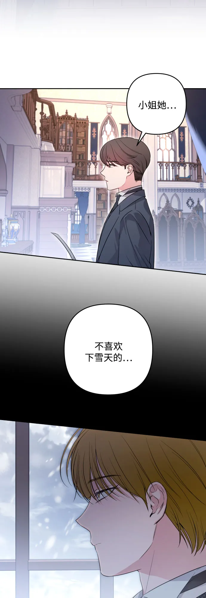 第55话 第5页
