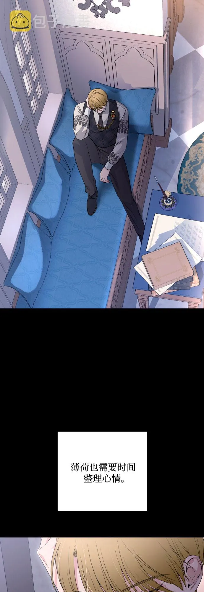 第55话 第8页