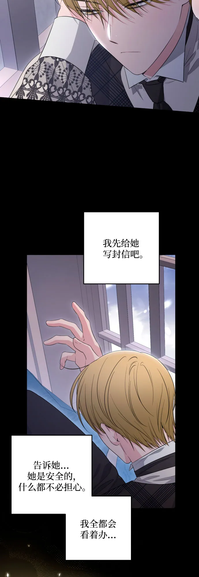 第55话 第9页