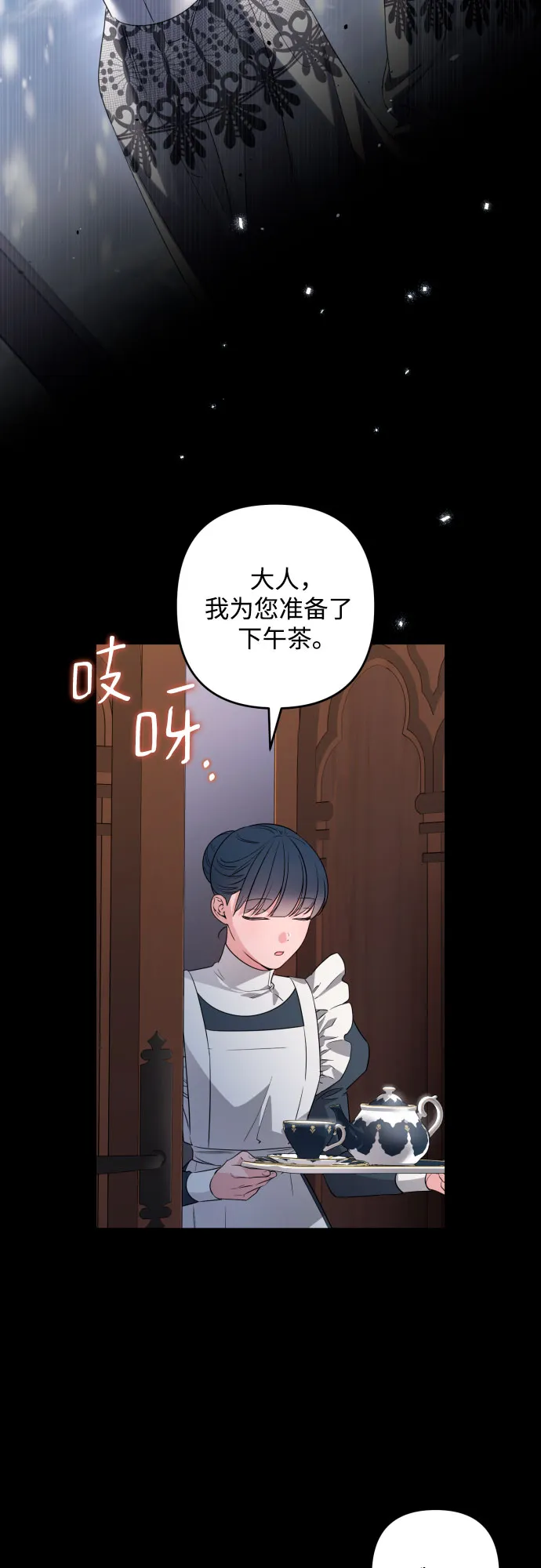 第55话 第13页