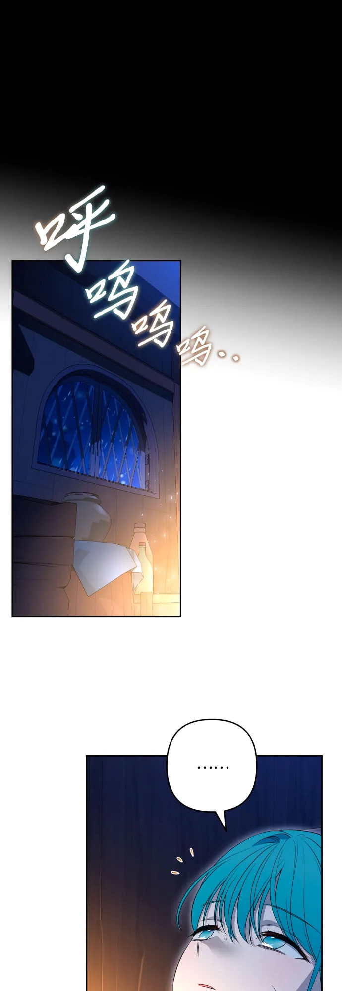 第55话 第17页