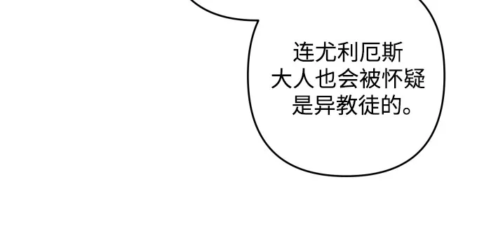 第55话 第21页