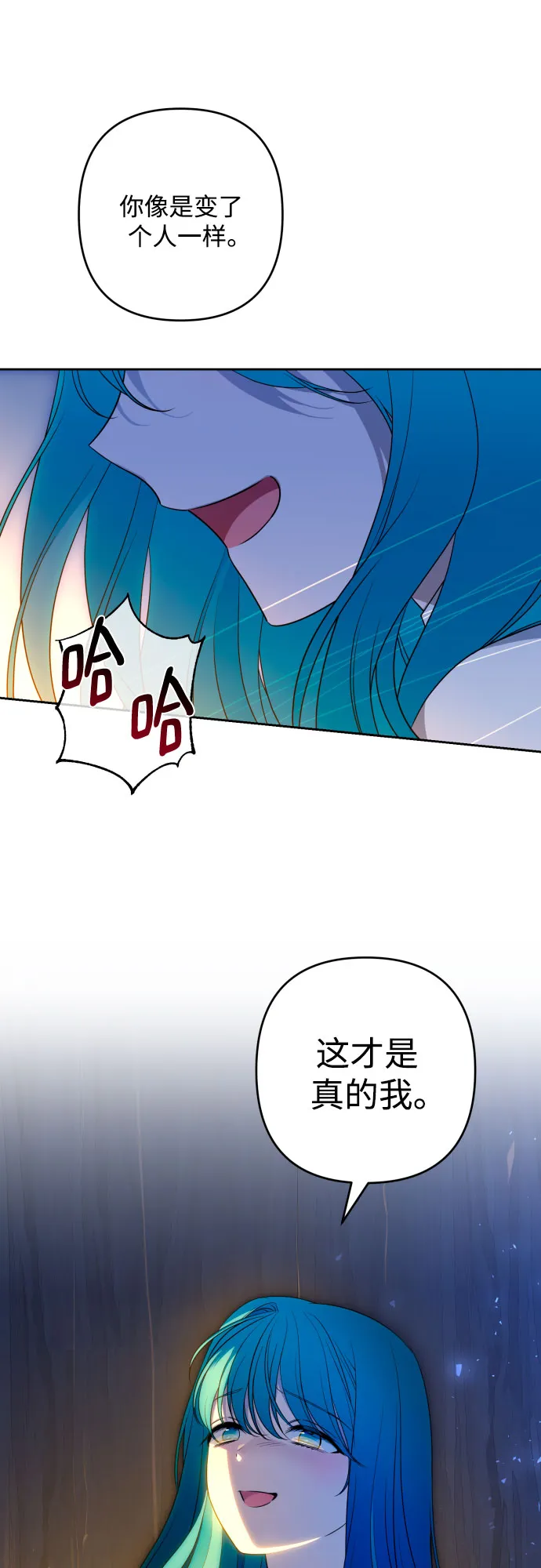 第55话 第22页