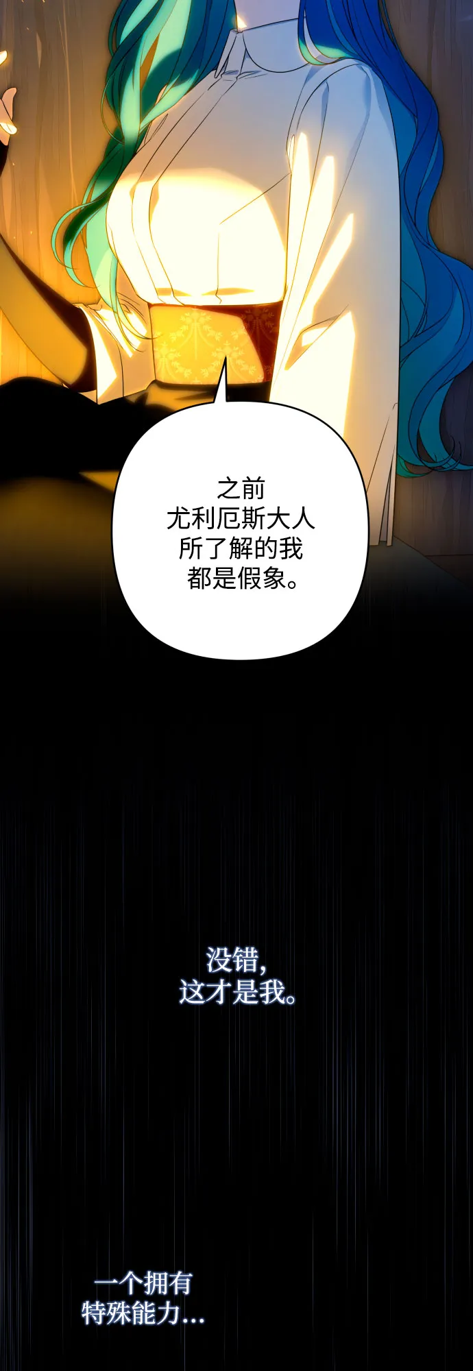 第55话 第23页