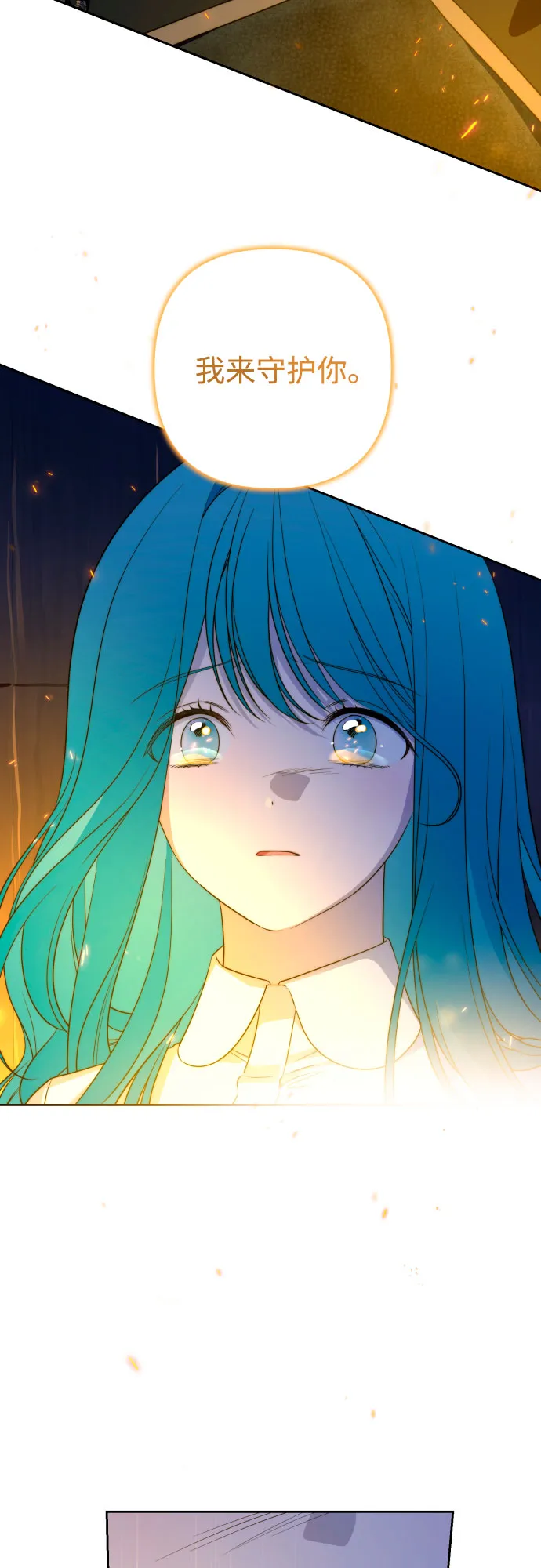 第55话 第30页