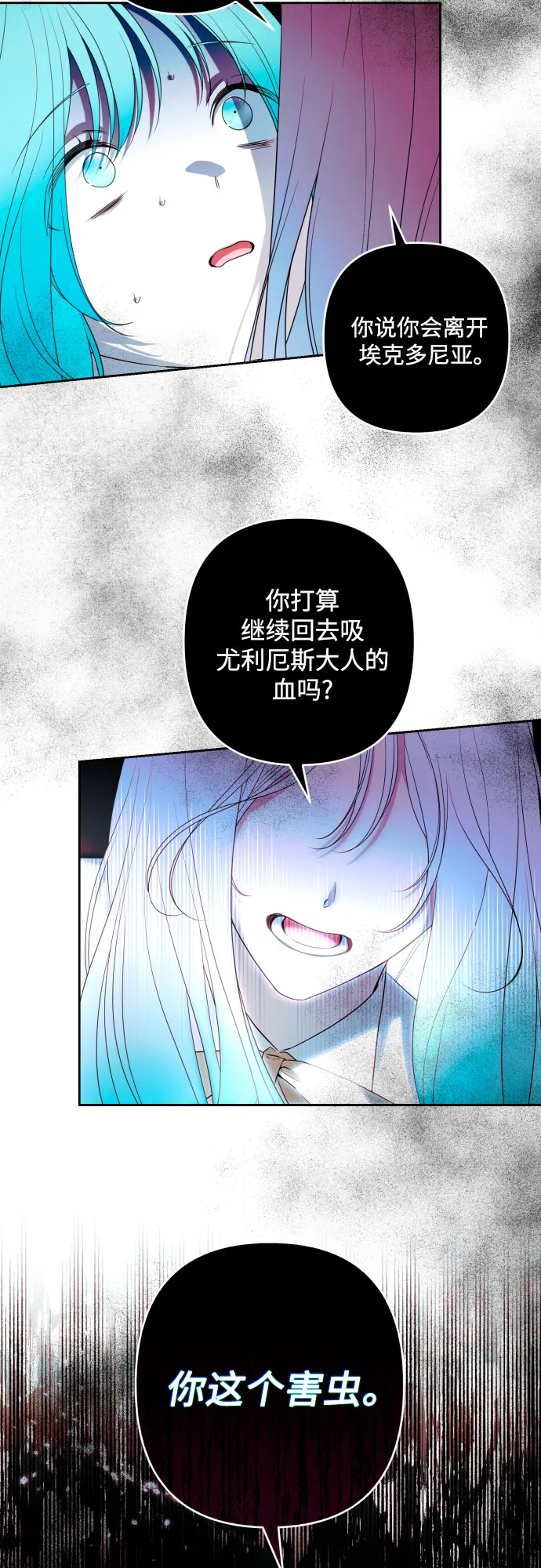 第55话 第33页