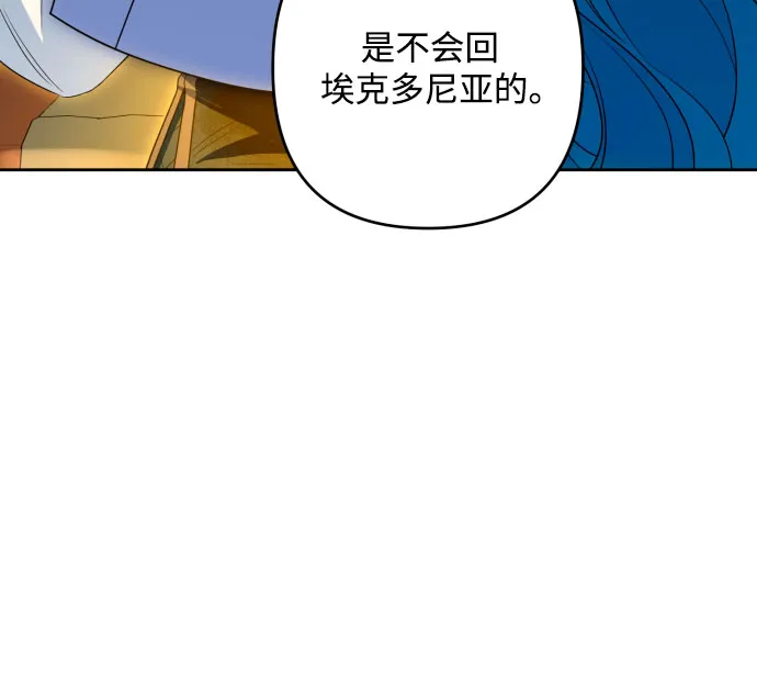 第55话 第36页