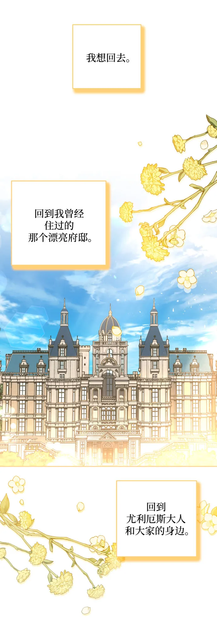第55话 第37页
