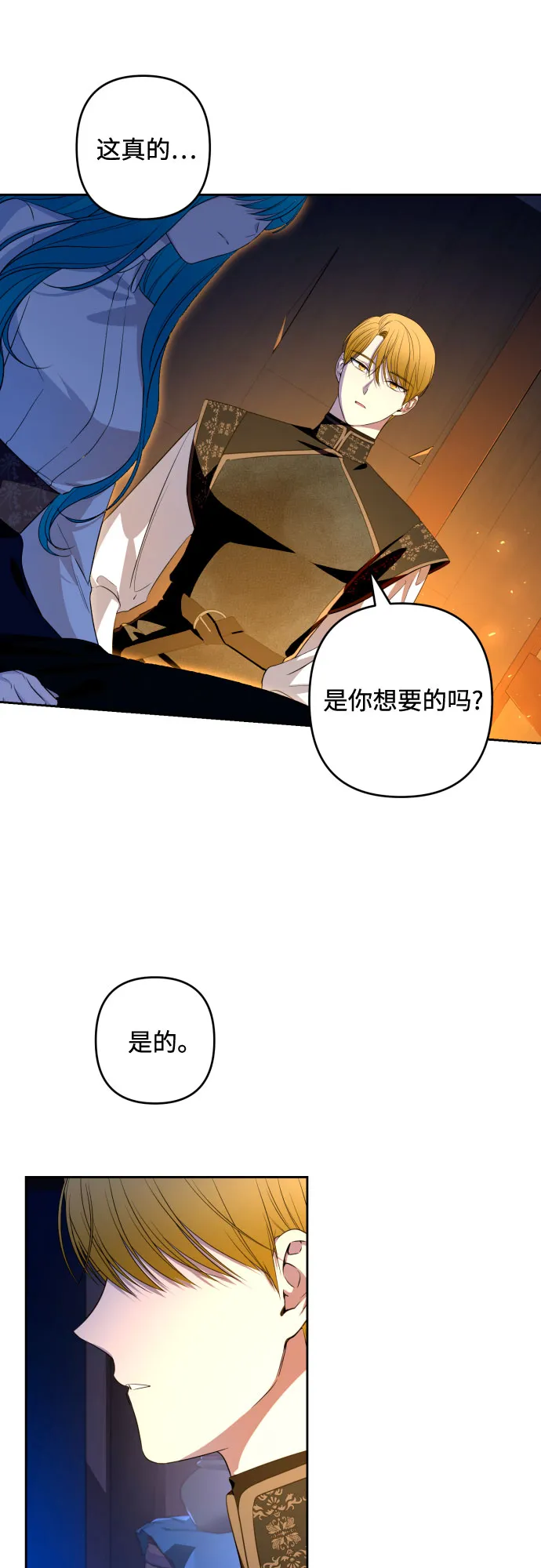 第55话 第41页
