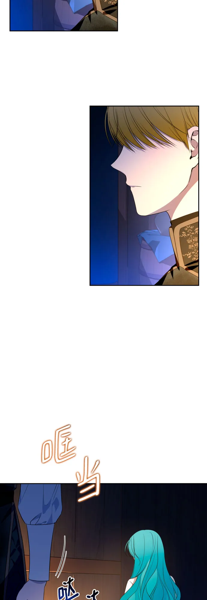 第55话 第42页