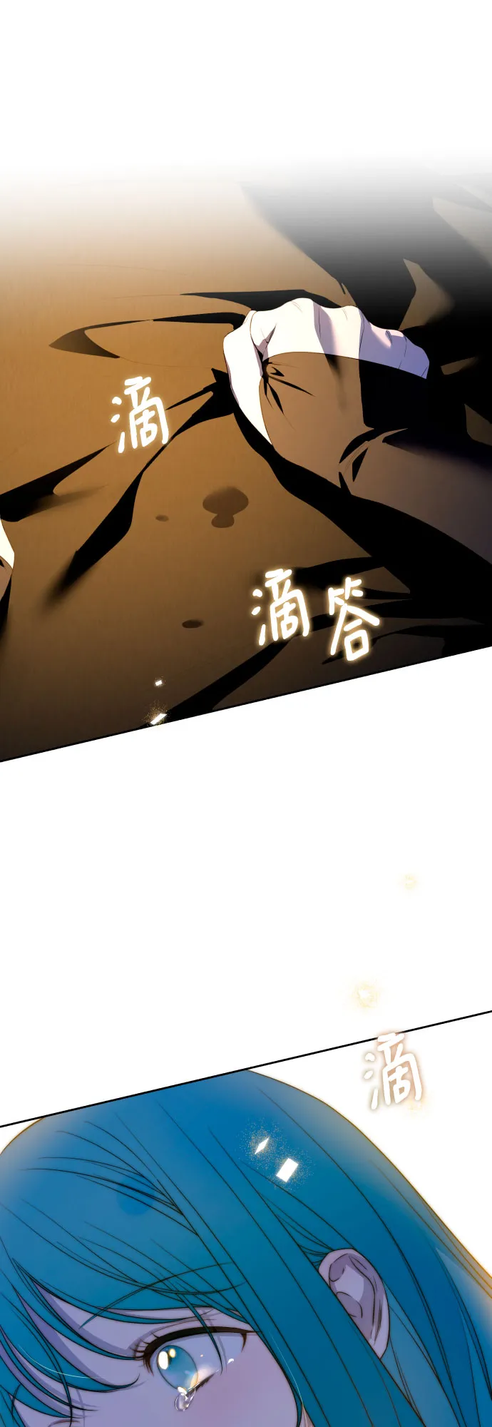 第55话 第44页