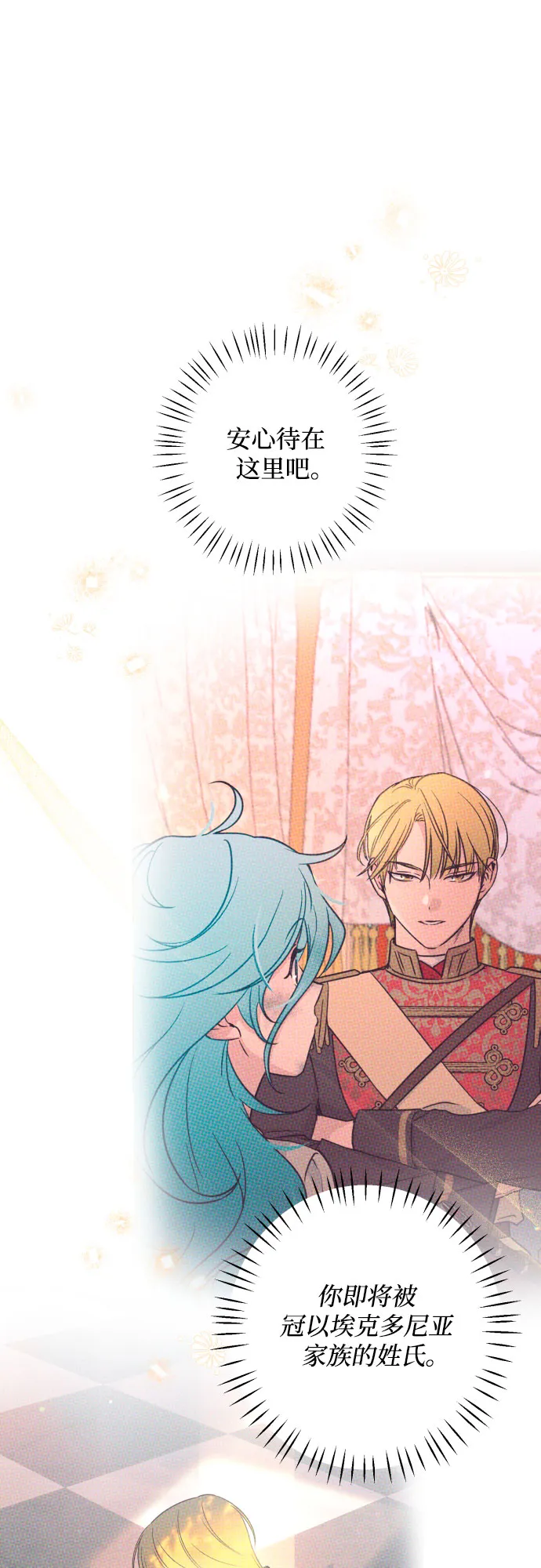 第55话 第46页