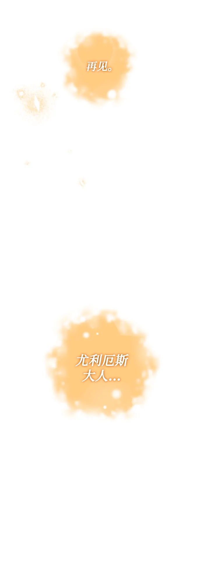 第55话 第49页