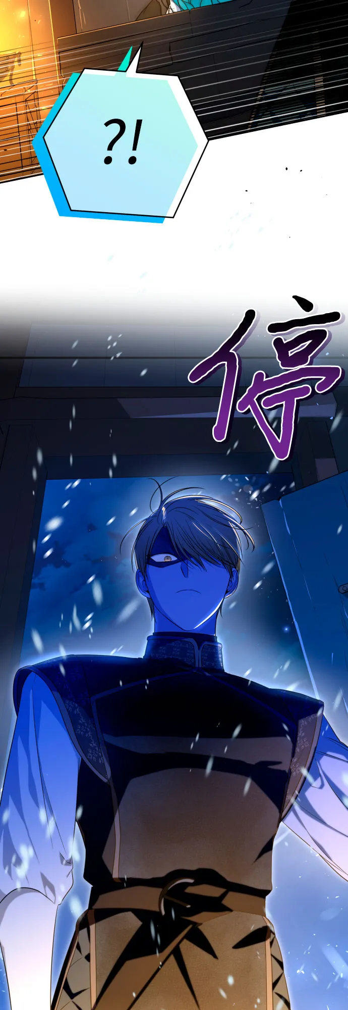 第55话 第51页