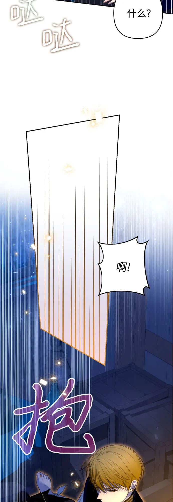 第55话 第55页