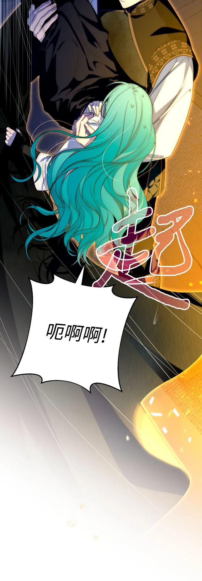 第55话 第56页