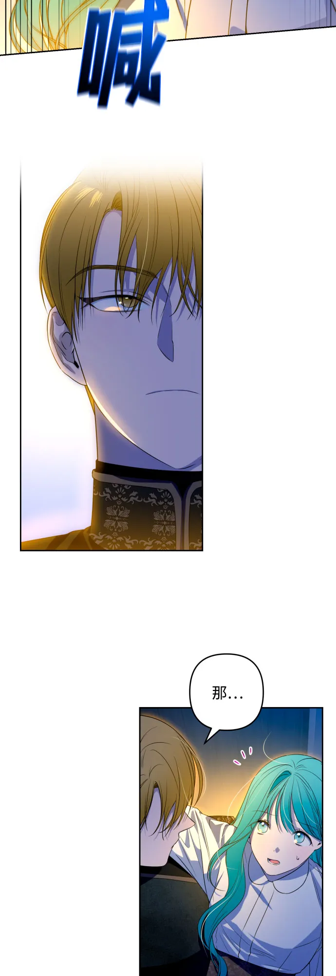 第55话 第59页