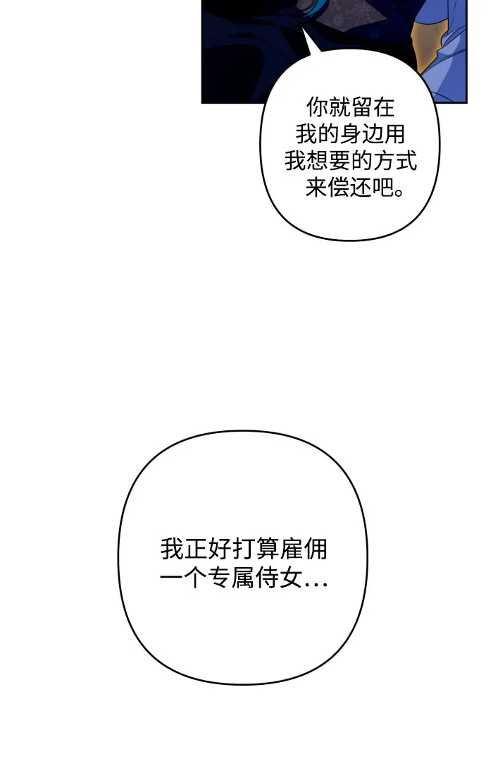 第55话 第60页