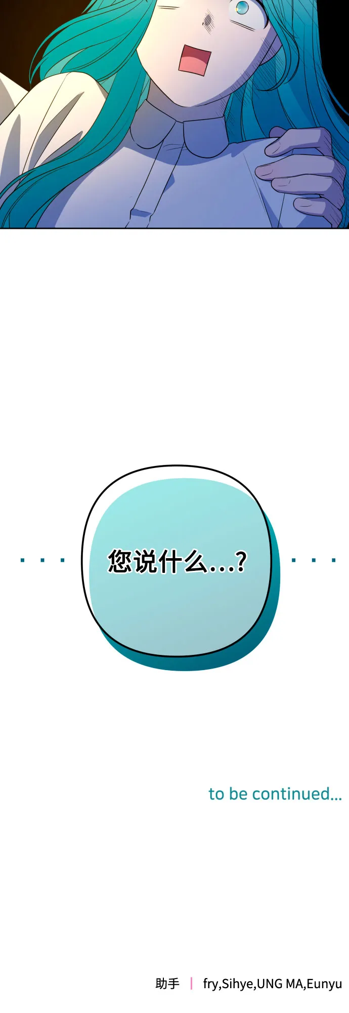 第55话 第62页