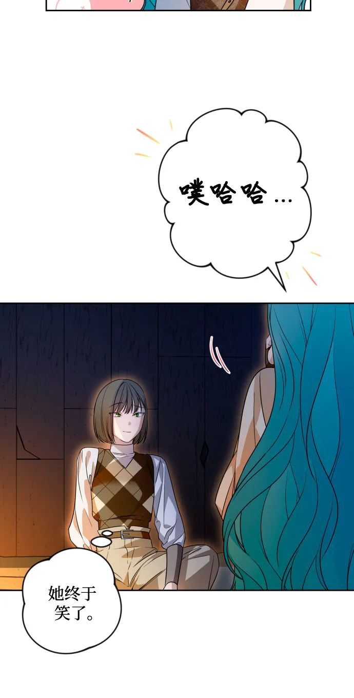 第54话 第9页