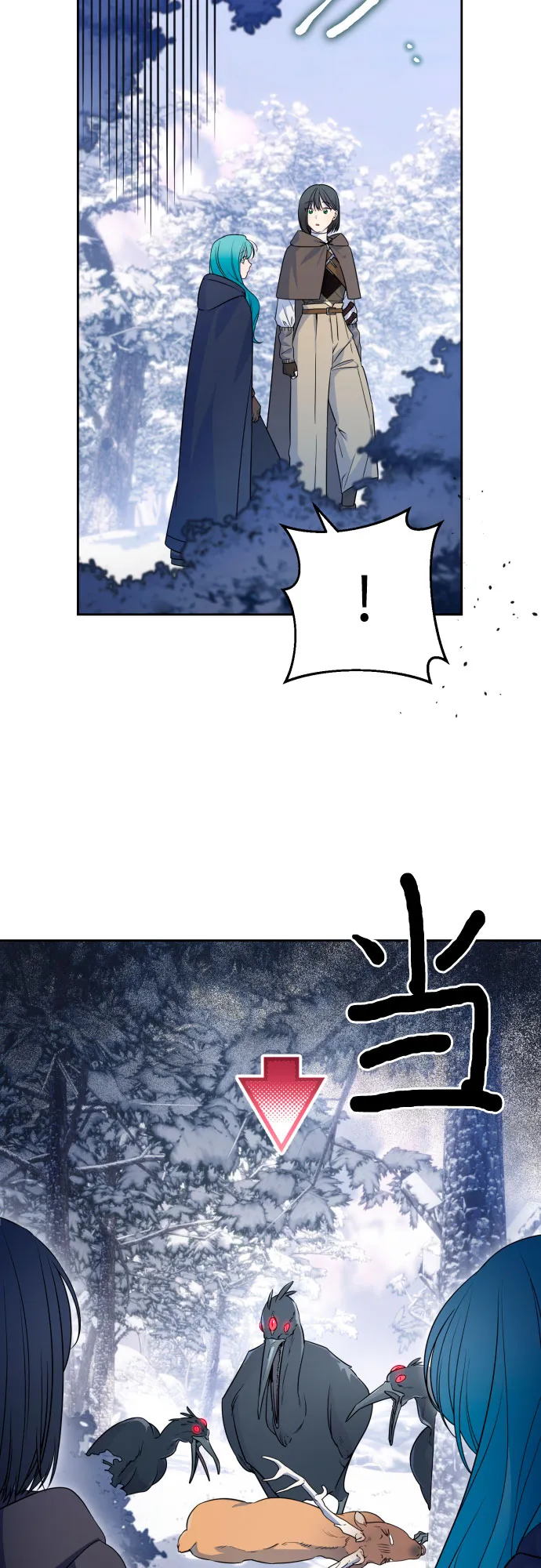 第54话 第20页
