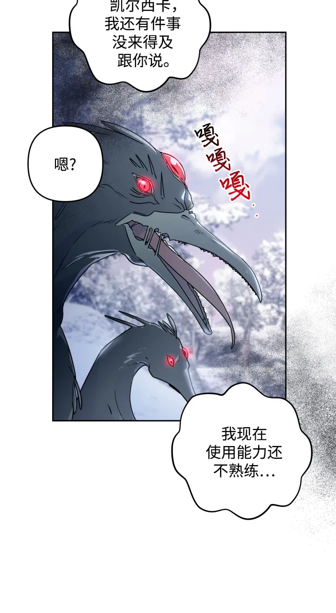 第54话 第22页