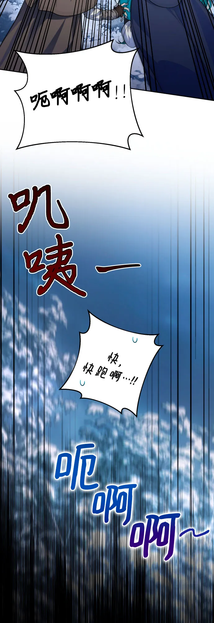 第54话 第24页