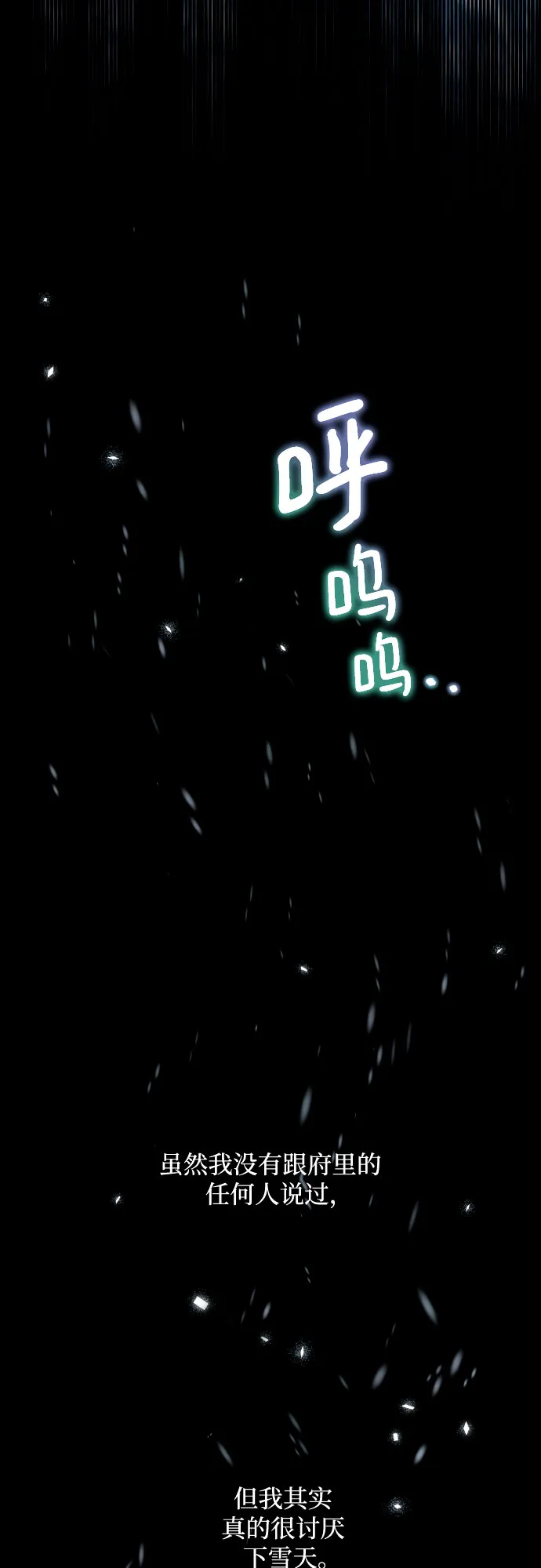 第54话 第25页