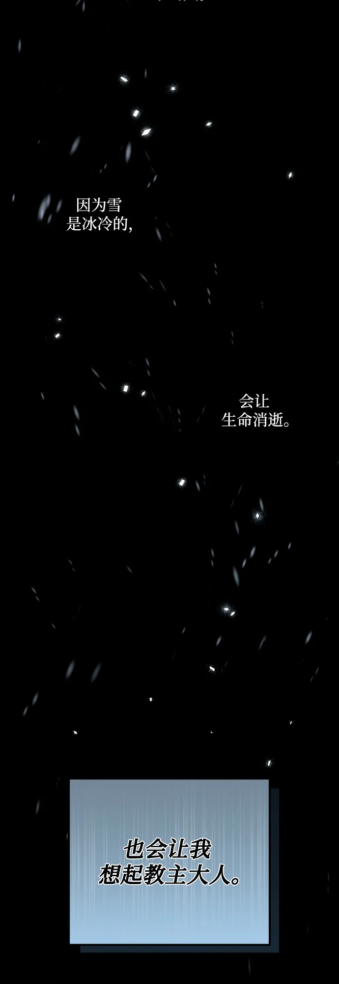 第54话 第26页
