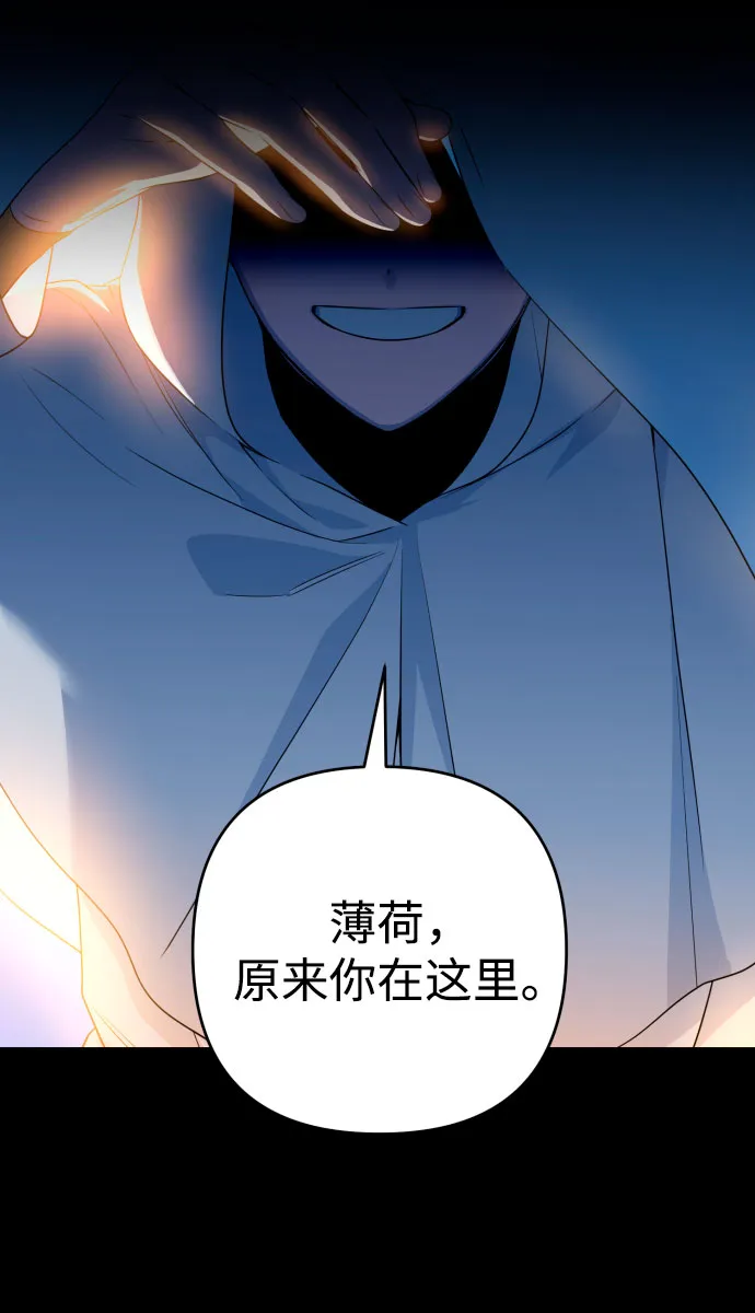 第54话 第27页