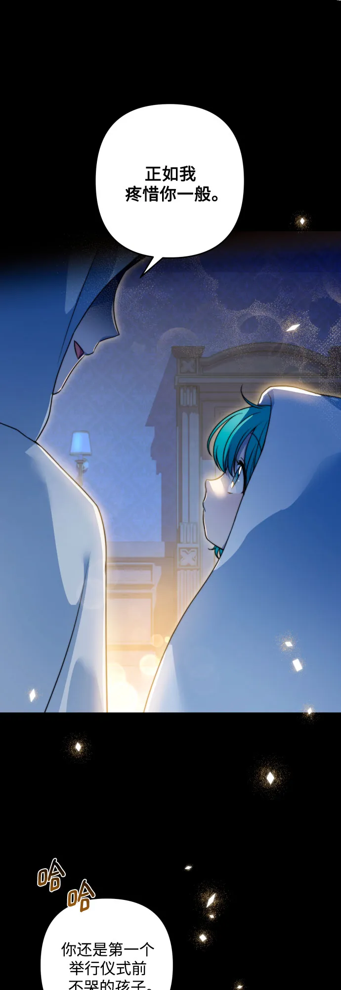 第54话 第31页