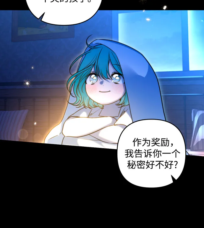 第54话 第32页