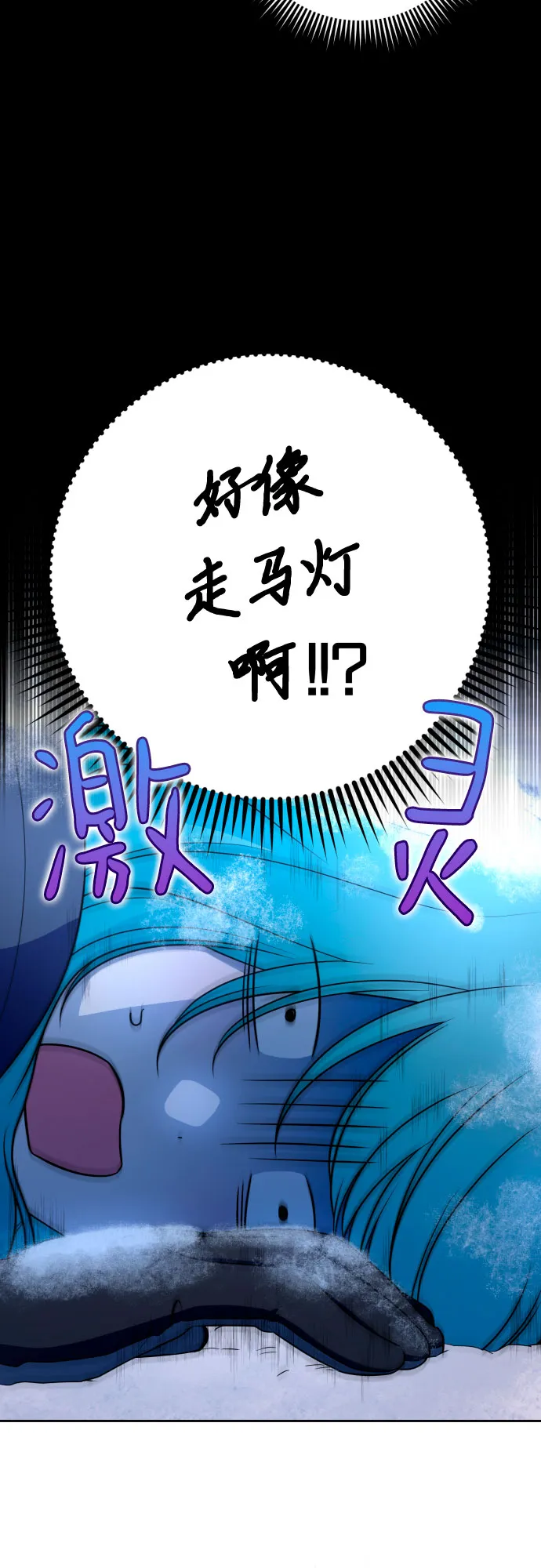 第54话 第34页