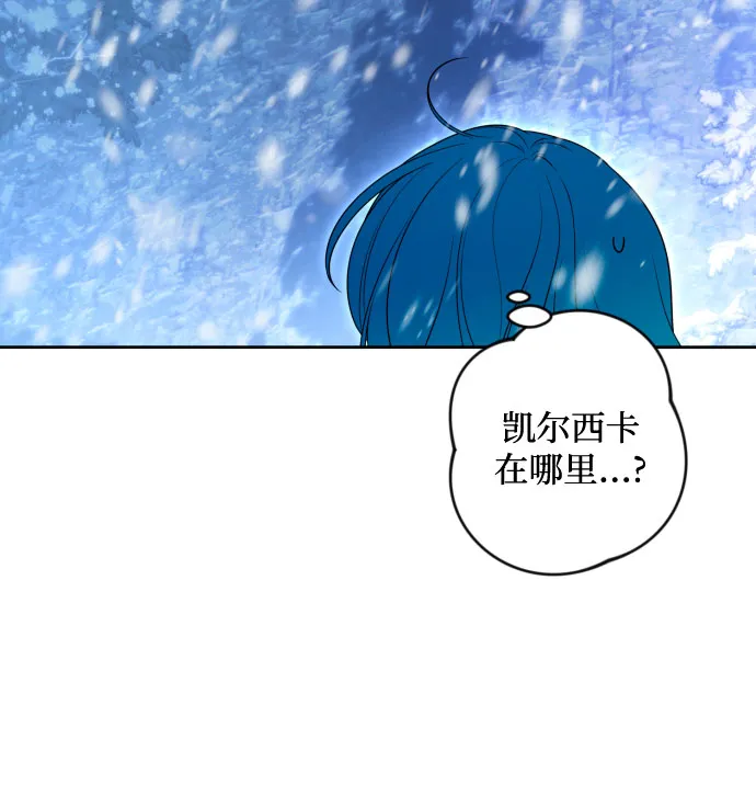 第54话 第36页