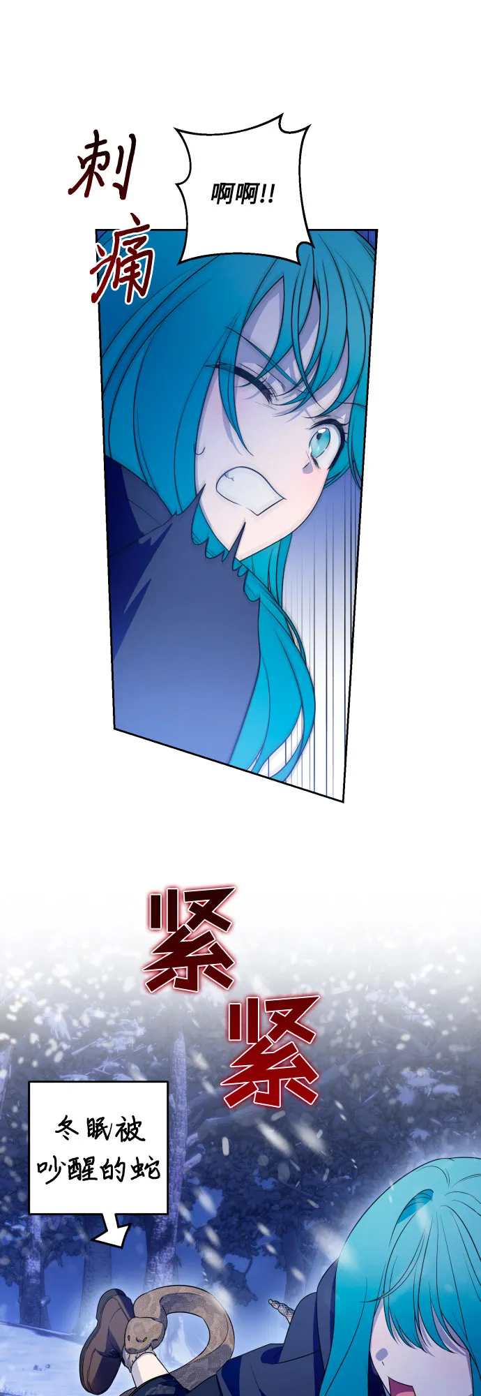 第54话 第37页