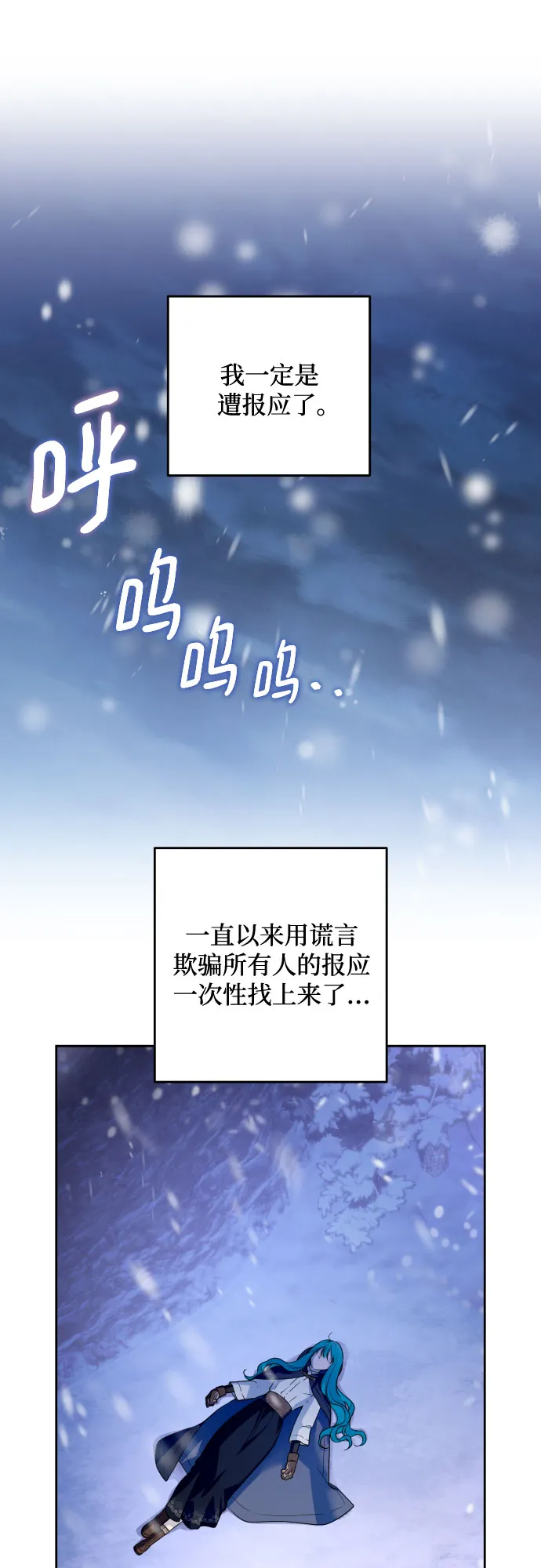 第54话 第39页