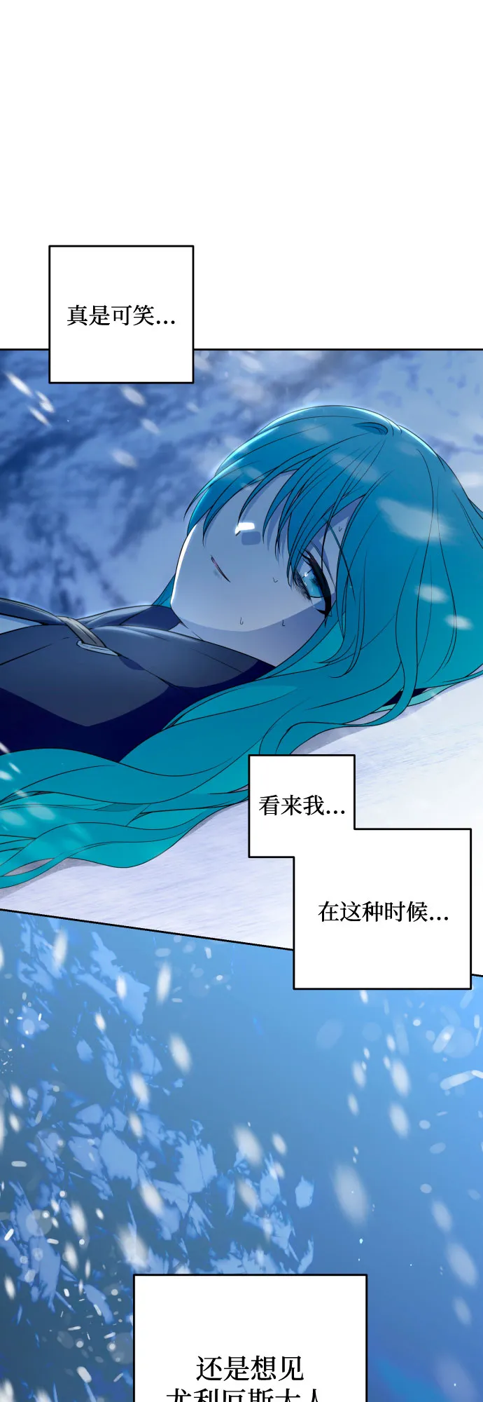 第54话 第41页