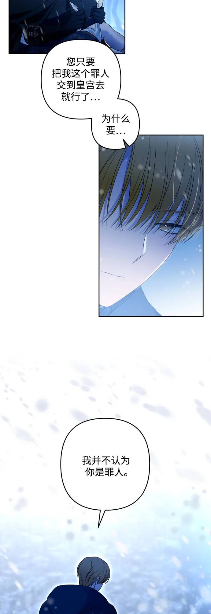 第54话 第47页