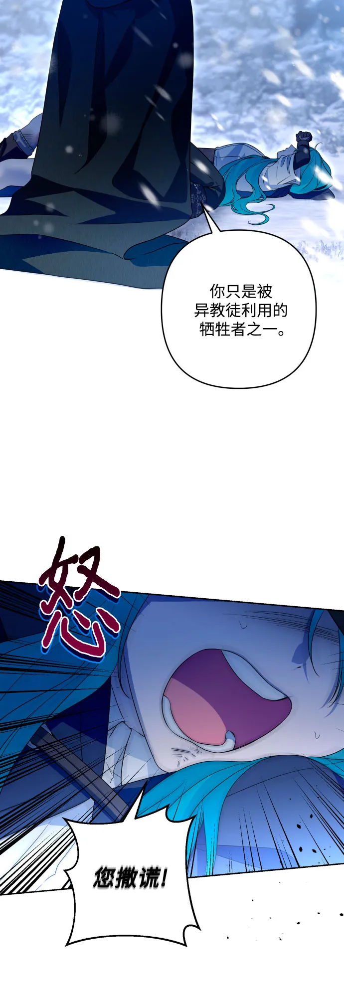 第54话 第48页
