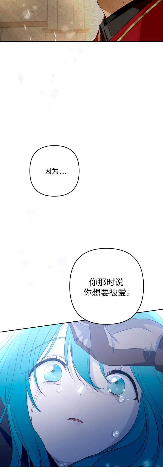 第54话 第54页