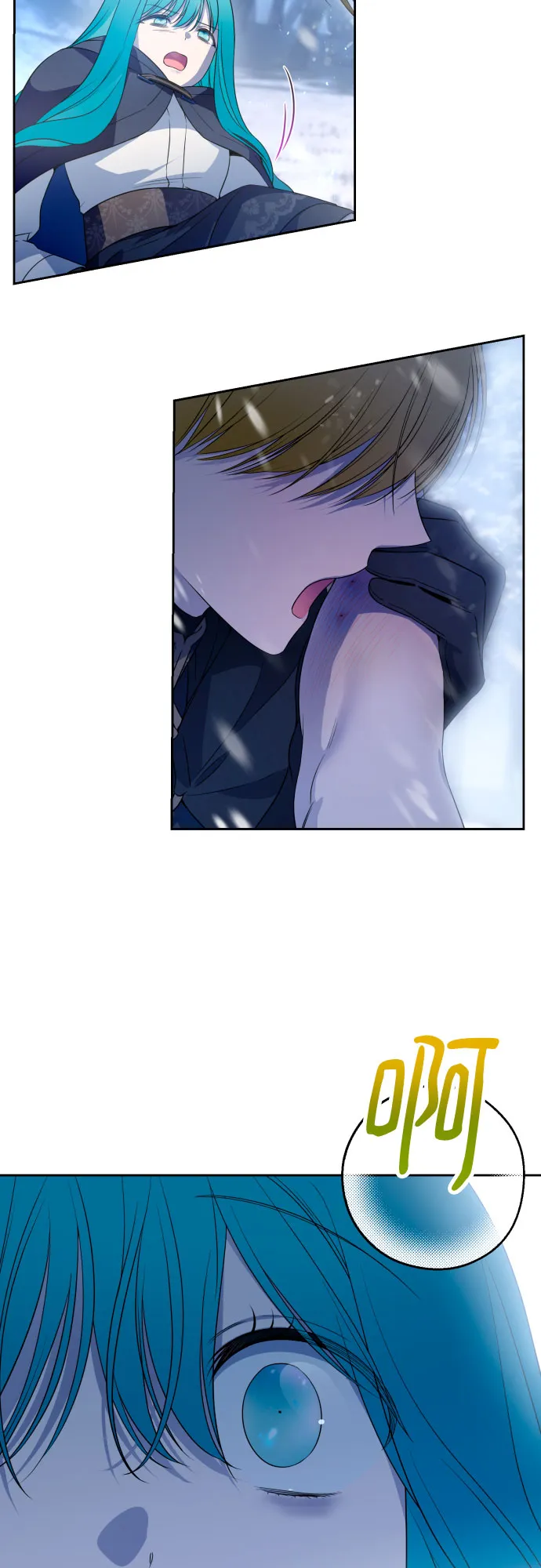 第54话 第57页