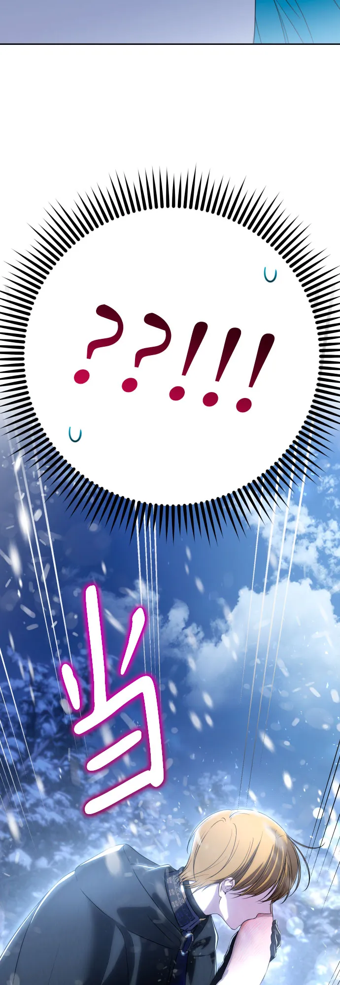 第54话 第58页
