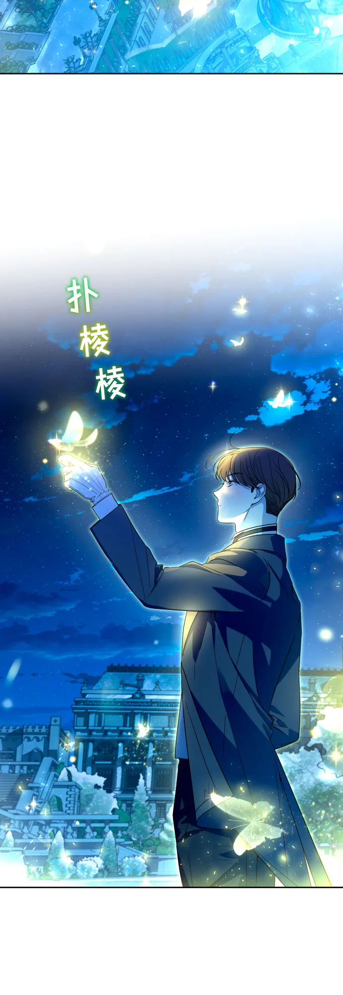 第53话 第2页